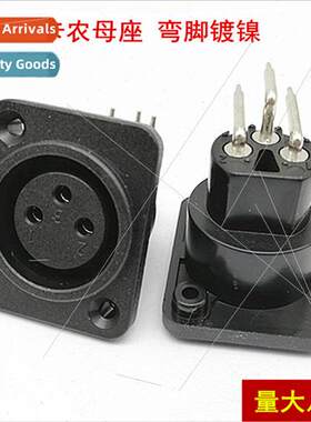 Carillon female chassis connector Bend soldering foot XLR mi