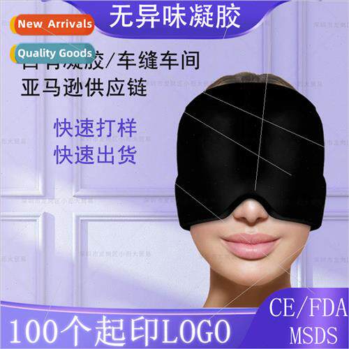 Multi-functional Hot & Cold Gel Cold Pack Cap Physical Cooli