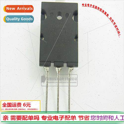 GT40T301 Triode IGBT tube 40A1500V适用induction cooker tube