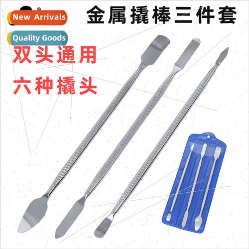 3-in-1 Metal Pry Bar Cell Phone Repair K Tablet PC Boot Bato