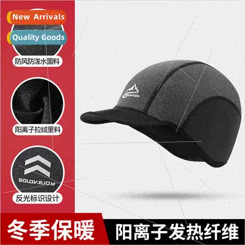 Autumn winter new hat men warm padded duck tongue cap windpr