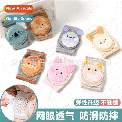Non-slip baby knee pads elbow pads infant crawling knee fall
