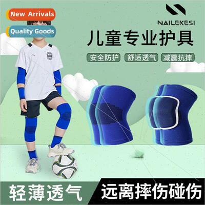 Childrens knee pads sponge basketball soccer cycling sports
