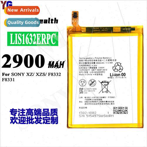 适用Sony XZ/F8332/F8331 LIS1632ERPC cell phone durable recha