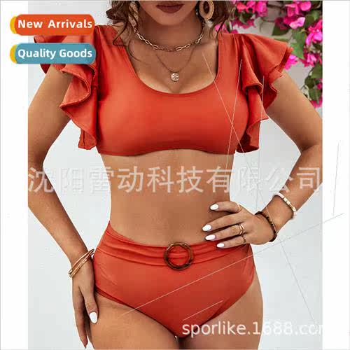 Solid Color Double Shoulder Ruffle Spl Swimsu Women 2023 New