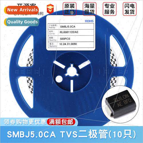 SMD SMBJ5.0CA DO-214AA 5V/Bidirectional TVS Transient Suppre
