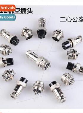 Male chassis connector Airline plug socket GX12-2 pole conne