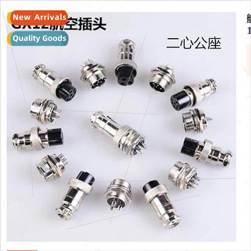 Male chassis connector Airline plug socket GX12-2 pole conne