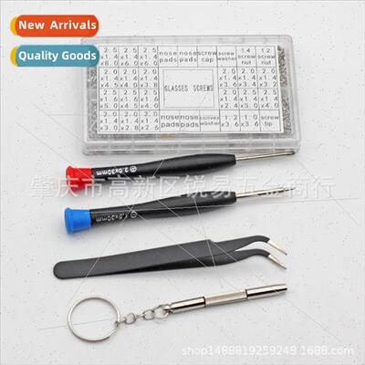 1000pcs Boxed Eyeglass Repair K Myopia Presbyopia Sunglasses