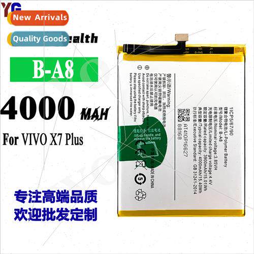 适用vivo X7 PLUS/X7+ cell phone B-A8 high capacity cell phon