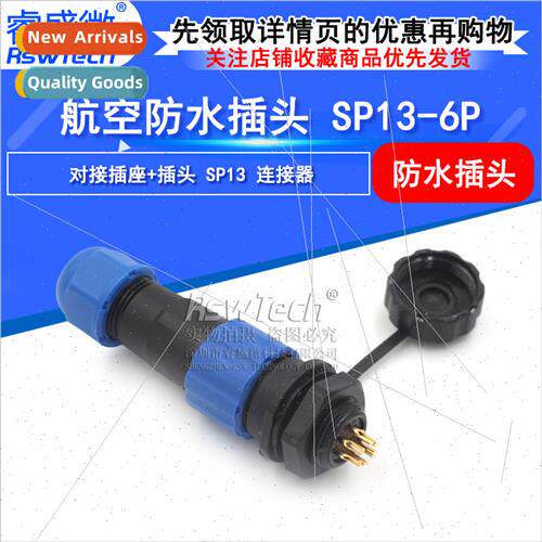 Waterproaviation plug Docking aviation plug socket SP13-6 po