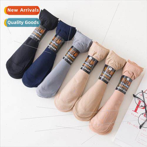 Men wire stockings super soft super elastic thickened anti-h