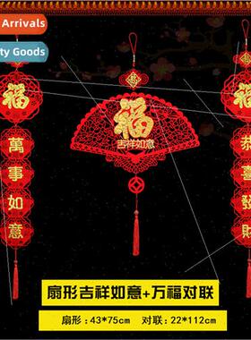 Chinese New Year Hanging ving Room Large Fortune Background