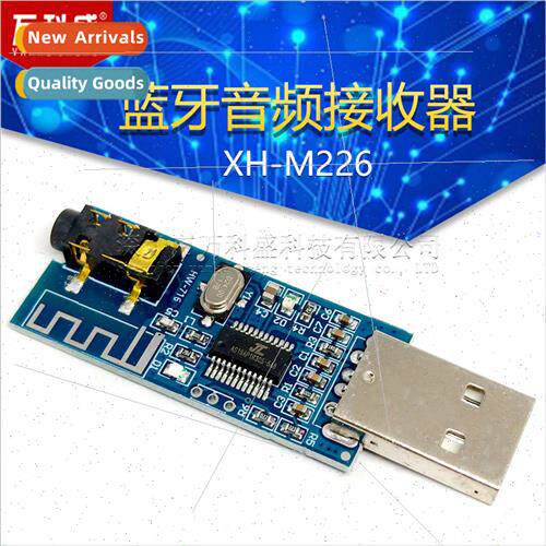 XH-M226 Bluetooth Audio Receiver USB Bluetooth Audio Module