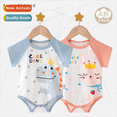 Short-sleeved wrap baby summer onesie boneless cotton Class