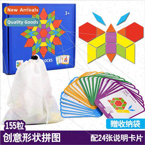 Wooden Creative Shape Puzzle Children Early Learning Intelli