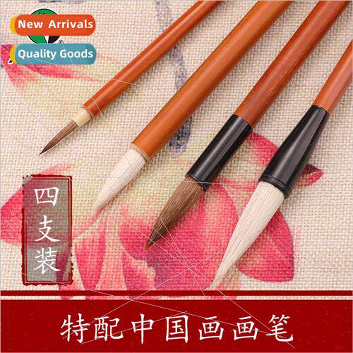 Chinese Painting Brushes G1324 Chinese Painting Brush Set La