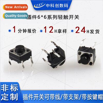 Tactile Swch 6*6*5 Vertical Pin 6*6 Pin Micro Pushbutton Swc