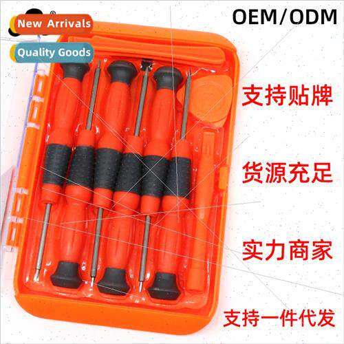 9 in 1 Apple cell phone repair multifunctional disassembly s