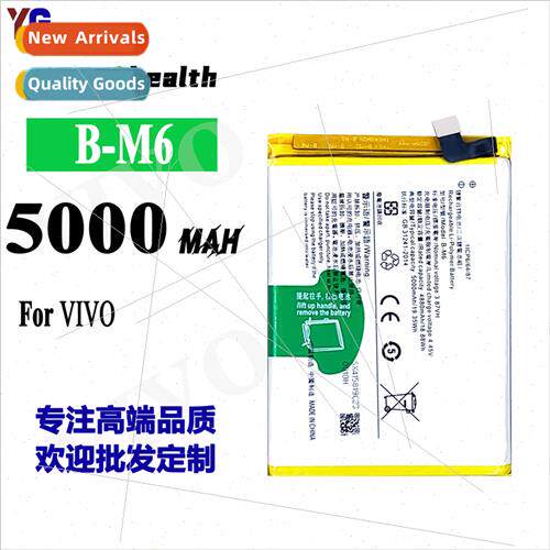 适用VIVO cell phone battery B-M6 high capacity 5000mah built