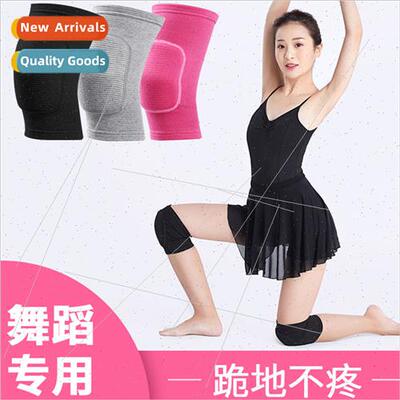 Dance knee pads sports Childrens model kneeling thickened sp