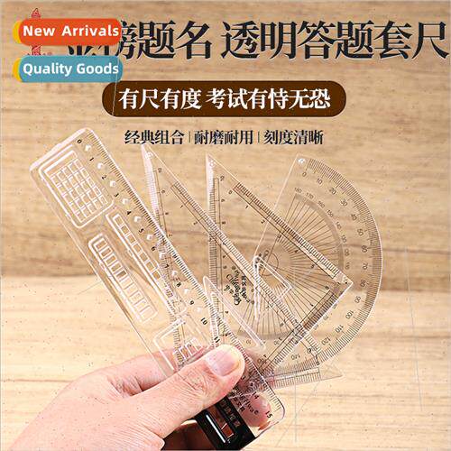 Chinese stationery elementary school students set rulers fou