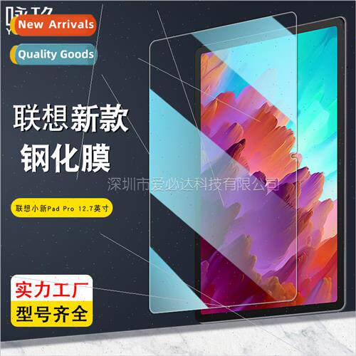 Tempered film  Lenovo xin Pad Pro 12.7 Tablet TB371FC HD Tab