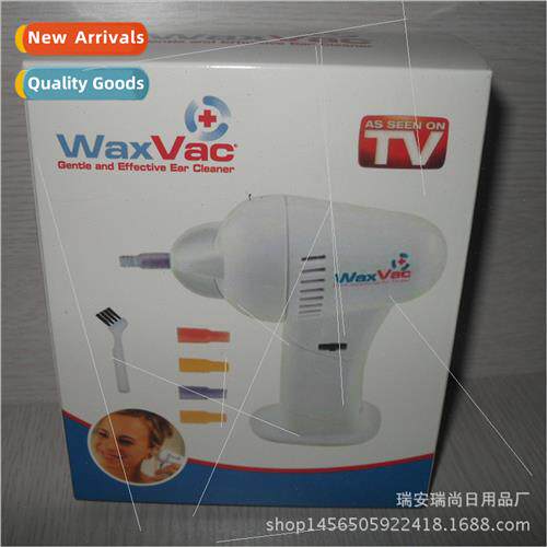 Electric safety ear cleaner ear digger ear pulling out massa