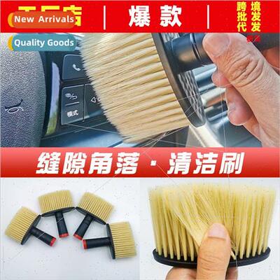 Car cleaning brush interior cleaning tools air condioning ve