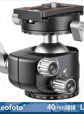LH-40 Double Opening Low Center Gravy DSLR Camera YAGA Stand