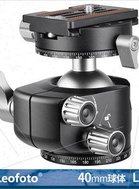 LH-40 Double Opening Low Center Gravy DSLR Camera YAGA Stand