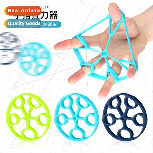 licone Five Finger Training Stcher Round Five Hole Finger Co