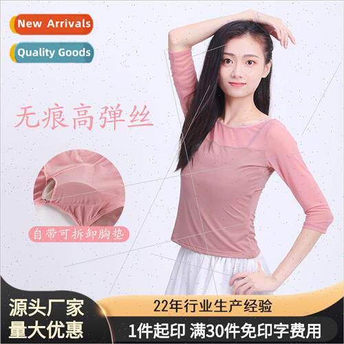 Modern Dance Practice Clothing Adult Dance Tops Female Forma