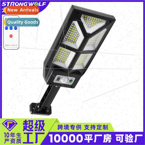 2021 new solar wall light outdoor body sensor wall light gar