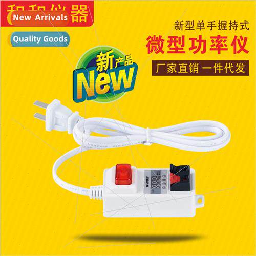 LED wh power display test light wire box apparatus apparatus
