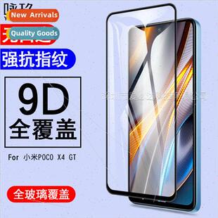 适用Xiaomi POCO X4 GT full screen tempered film Xiaomi POCOX