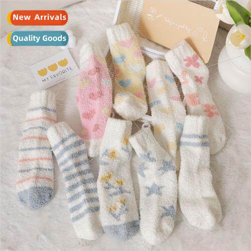 Coral velvet socks women winter padded thickened home floor