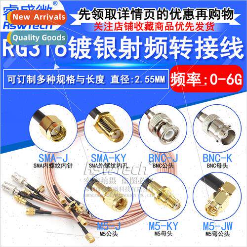 BNC to M5/L5 acceleration sensor adapter cable M5-J to SMA m