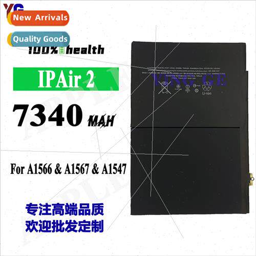 适用Apple Apple Mobile Tablet IPAD6/AIR2 A1566 A1567 A1547 T
