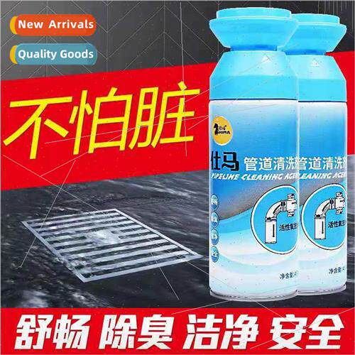Foam Pipe Unclogging Agent HBasin Powerful Drain Removal Toi