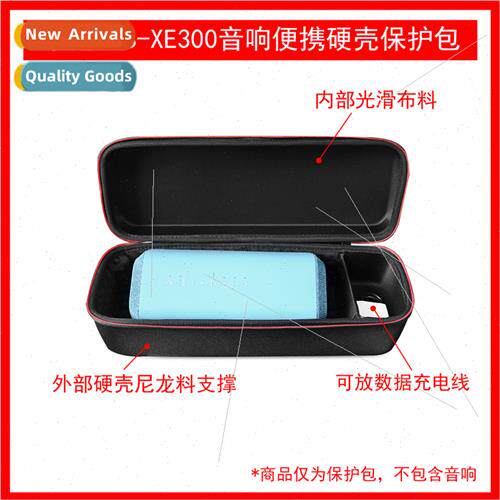 适用Sony SRS-XE300 Portable Bluetooth Speaker Protective Bag