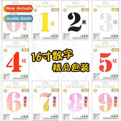 16 inch number balloon aluminium film single card bag indivi