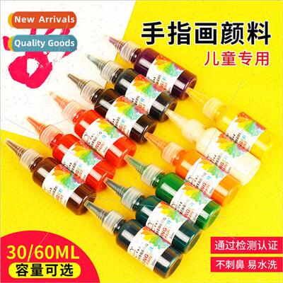 Children finger paint 60ml toddler doodle paint 12 colors pa