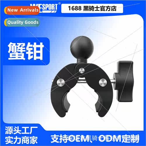 Round Tube Quick Release Crab Clamp Computer Bracket Graphic