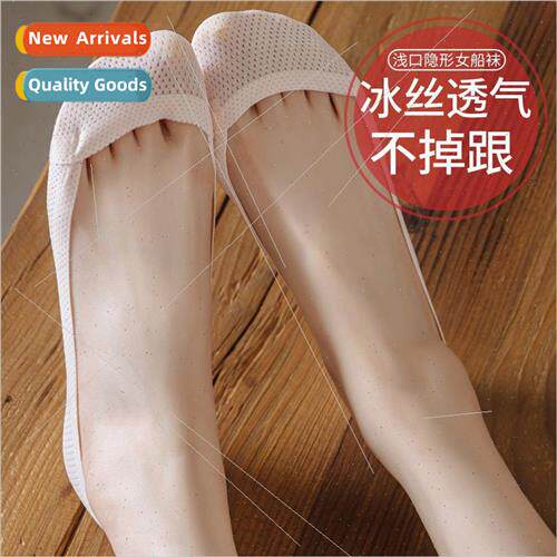 Summer ice silk fabric new invisible socks -slip -drop heel