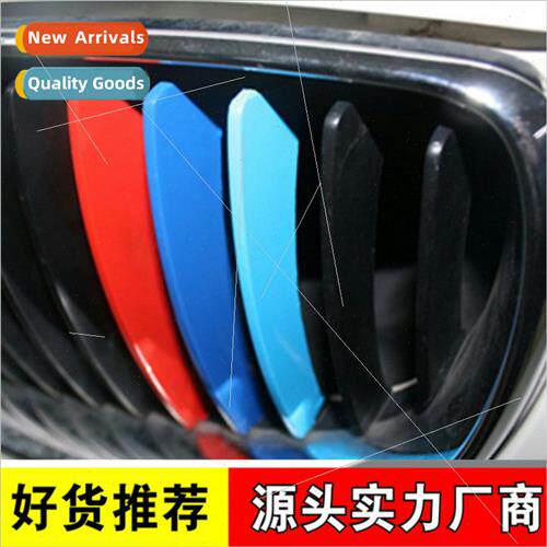 R530 three-color snap car stickers center mesh three-color s