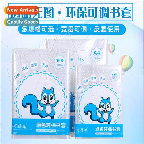 Adjustable transparent book cover paper elementary school st