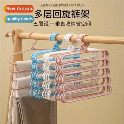 Household multi-layer pants rack home dormory good thing han