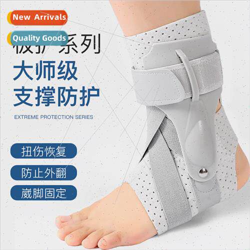 Ankle brace fixed rehabilation men and women sports sprain r