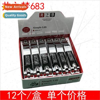 Wells Dreams 683 Medium Nail Clippers Manicure Nail Scissors